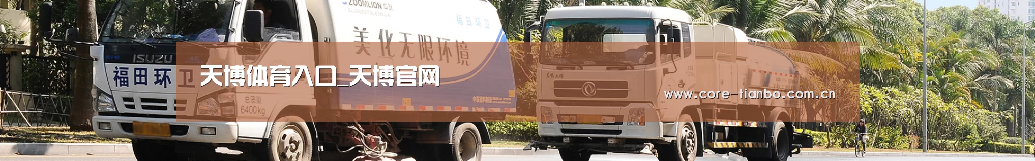 企业文化