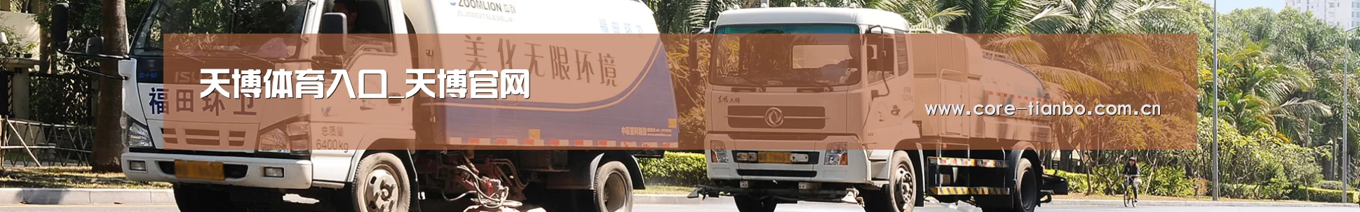 在线留言