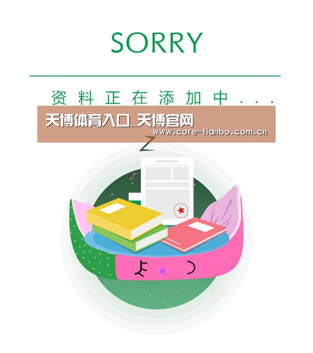 公司荣誉(图1)