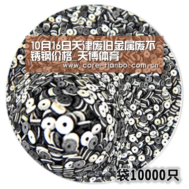 天博官网