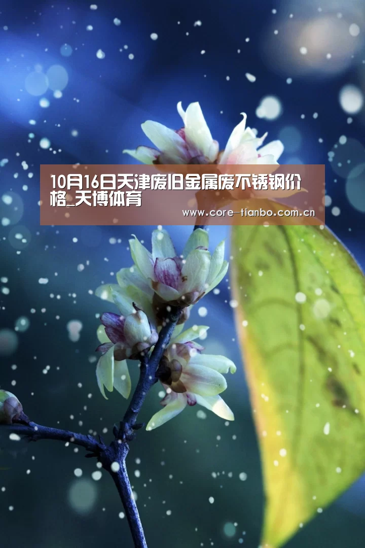天博官网