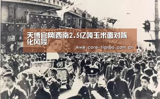 天博体育下载
