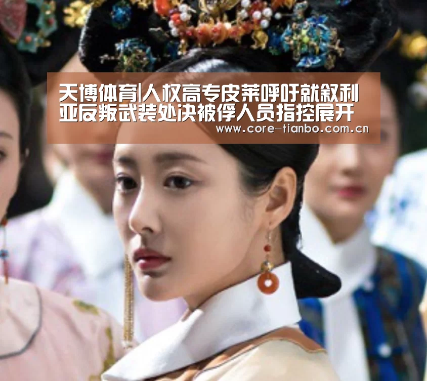 天博官网