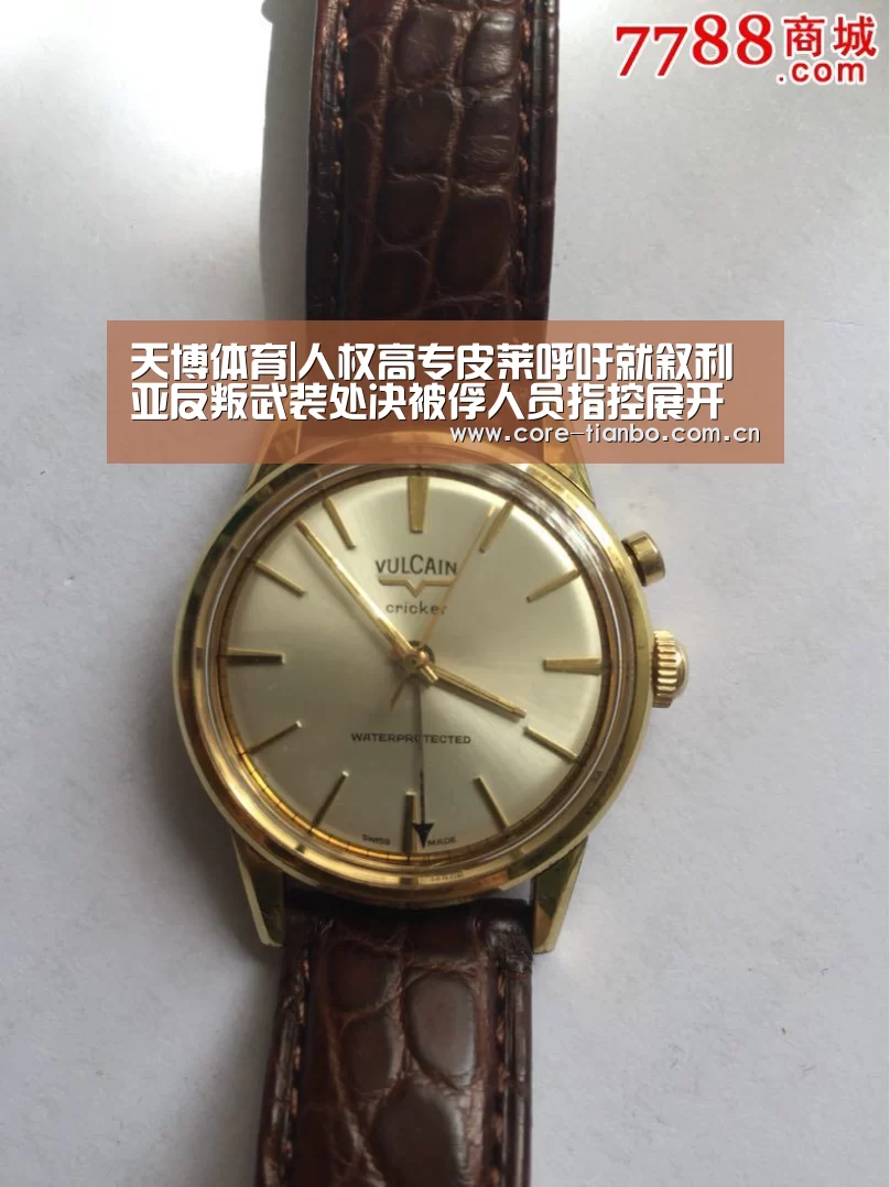 天博体育