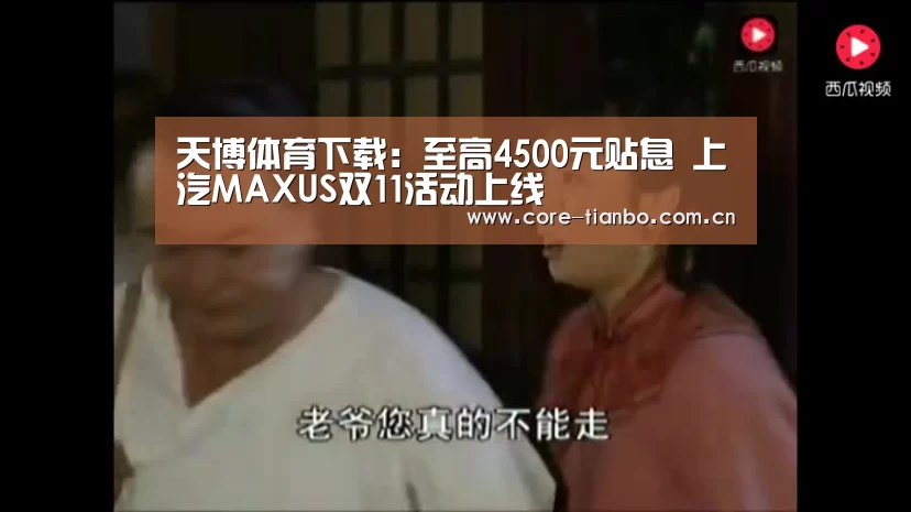 天博体育下载