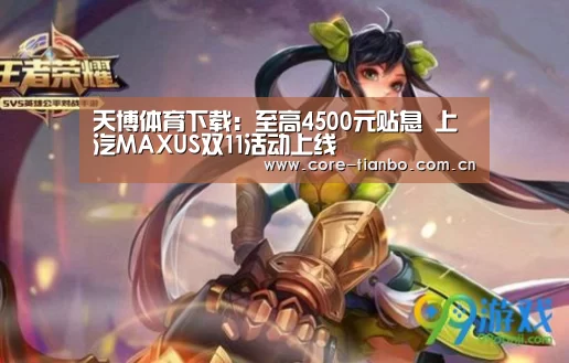 天博体育下载