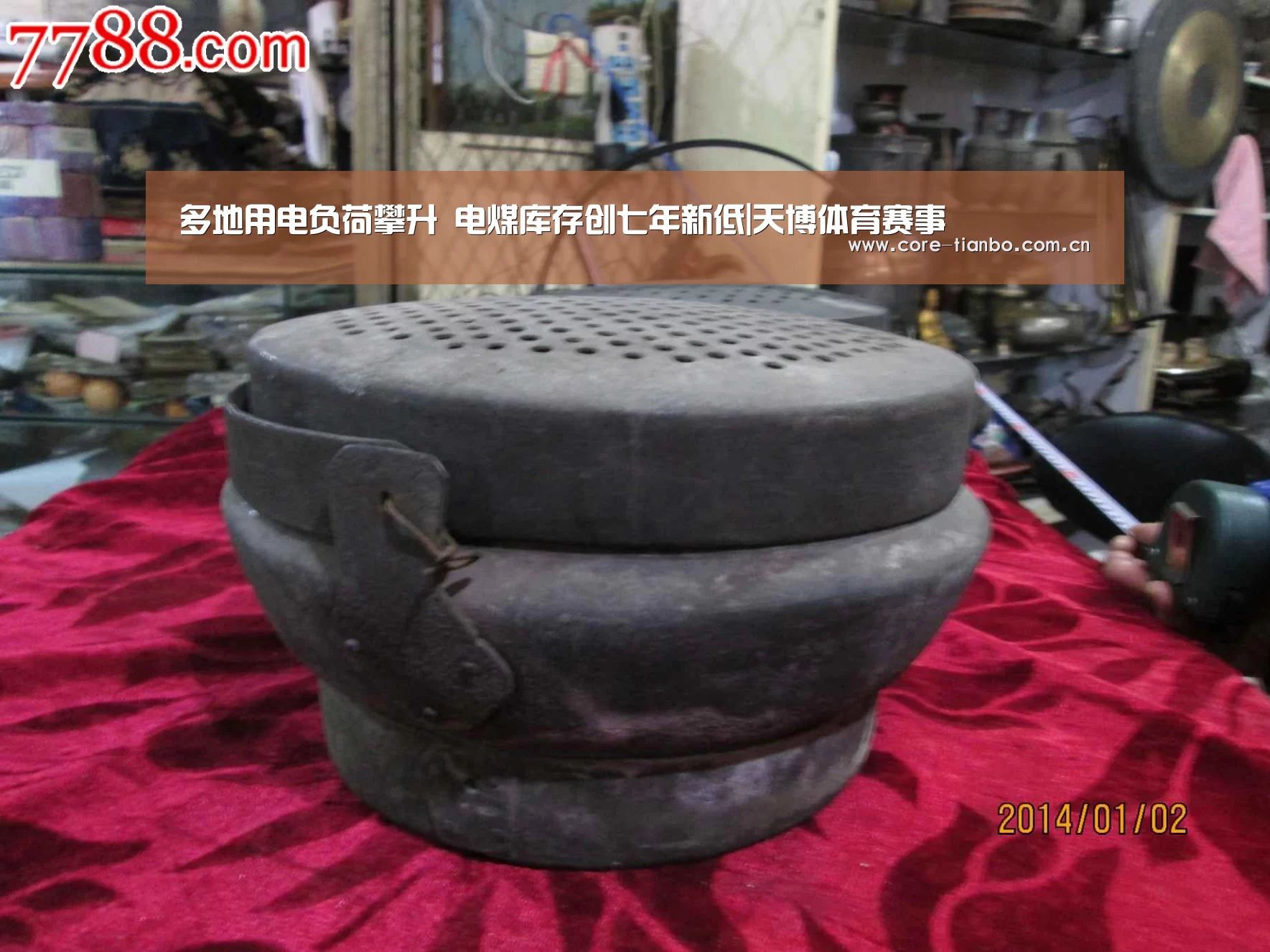 天博体育下载