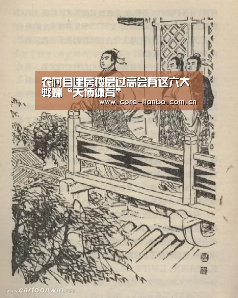 天博体育赛事
