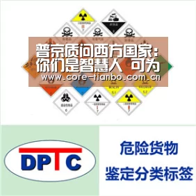 天博体育赛事