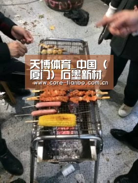 天博体育下载