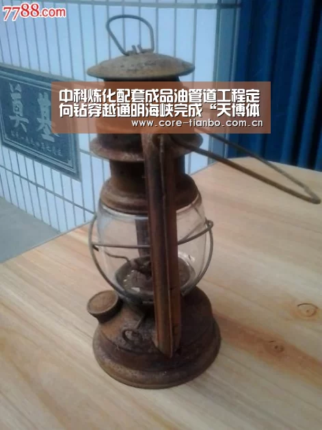 天博体育