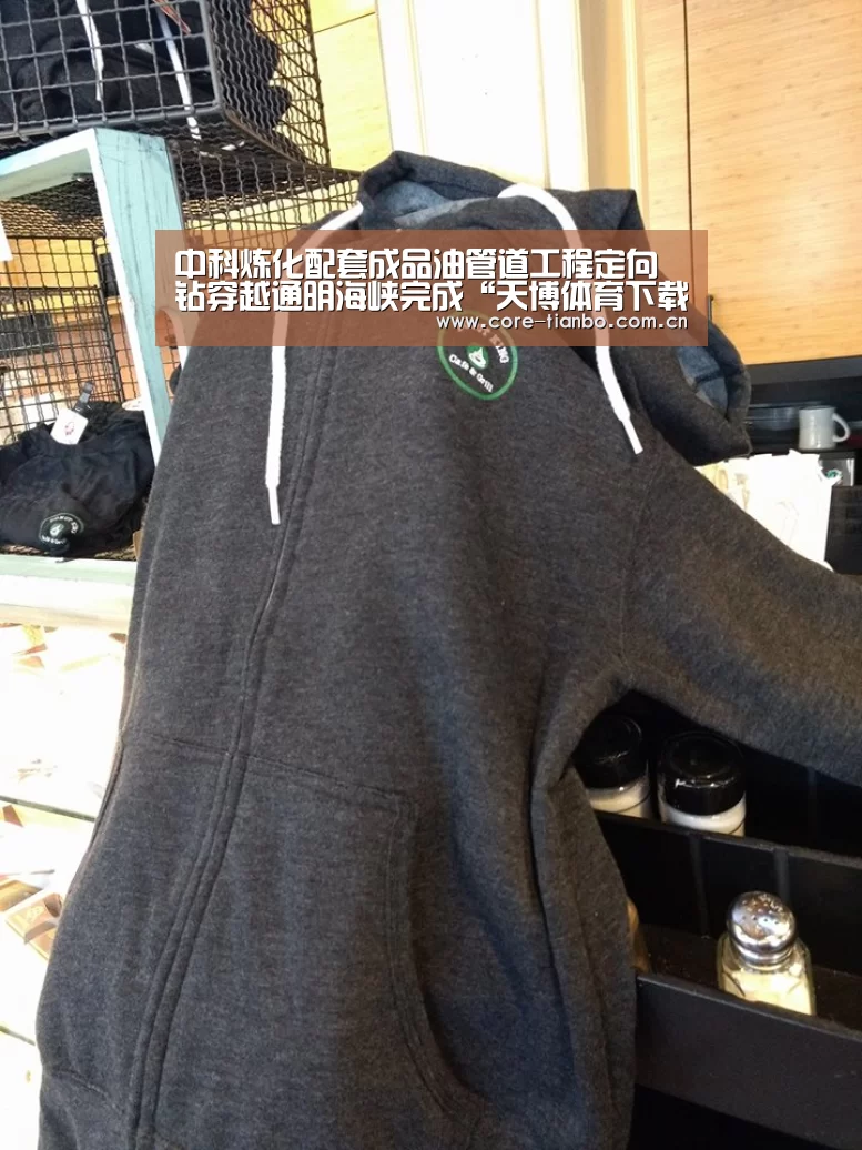 天博体育赛事