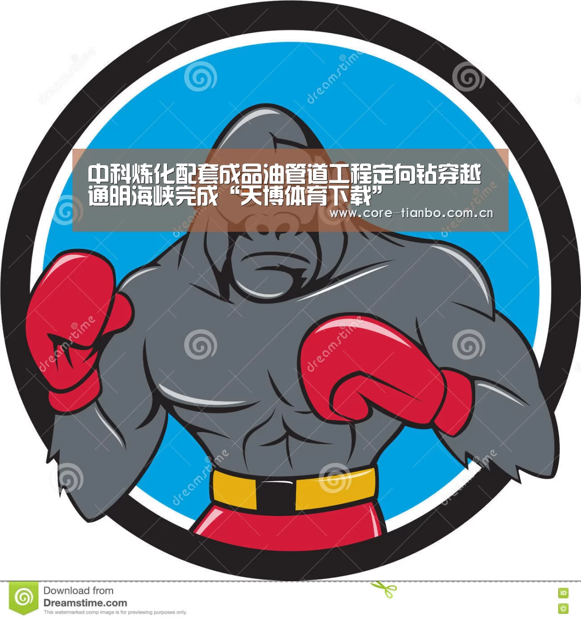 天博体育下载
