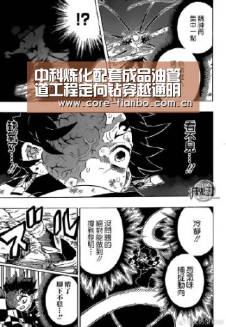 天博官网