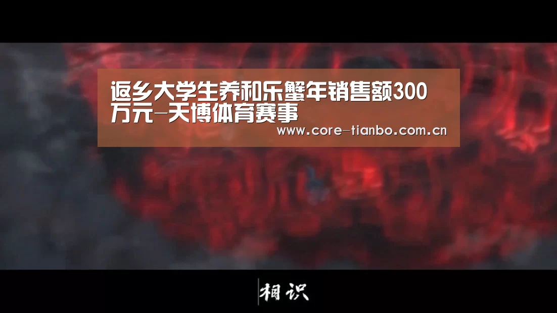天博体育