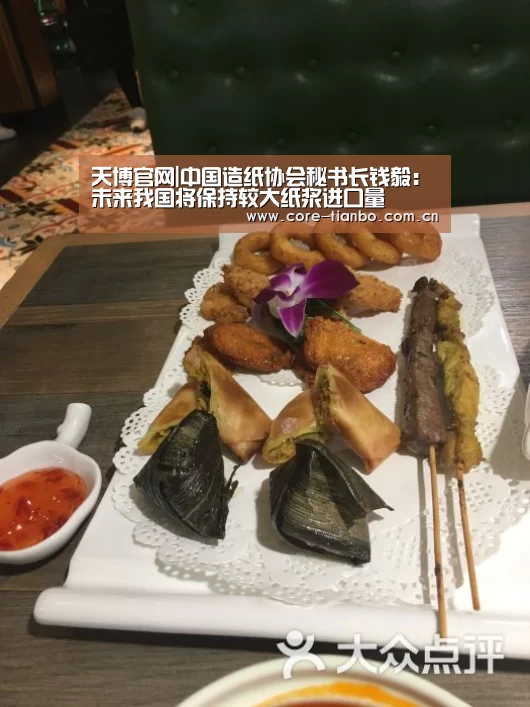 天博体育赛事