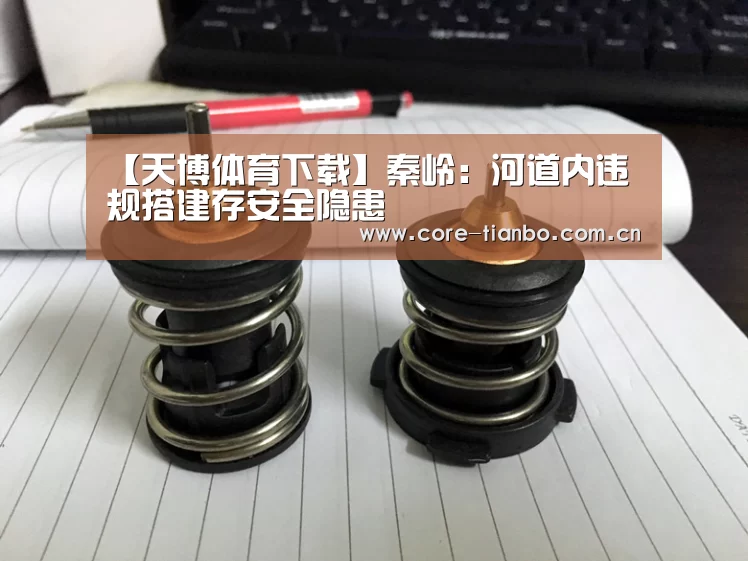 天博体育赛事
