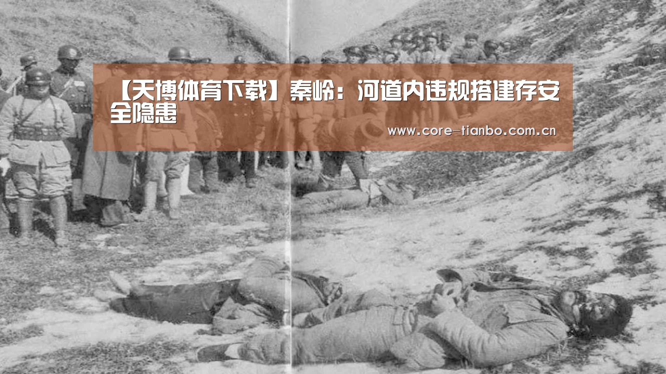 天博体育