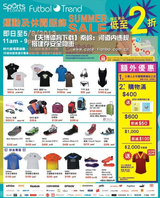 天博官网