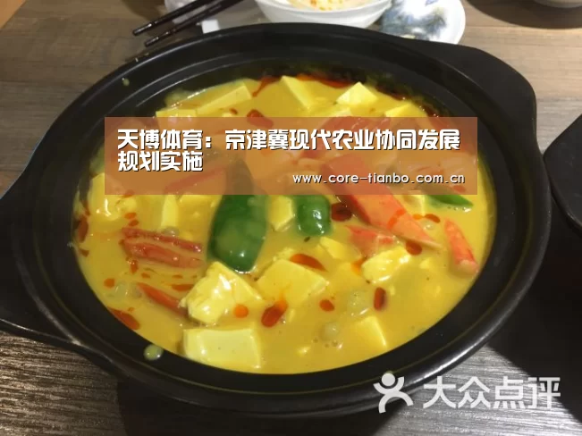 天博体育