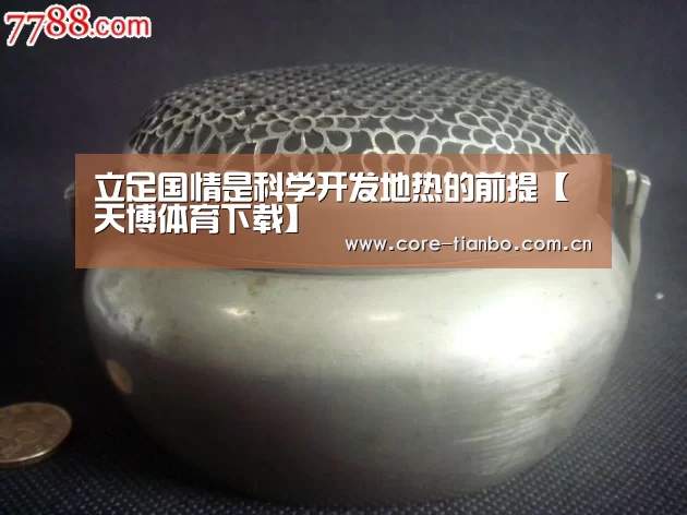 天博官网