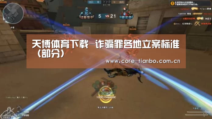 天博官网