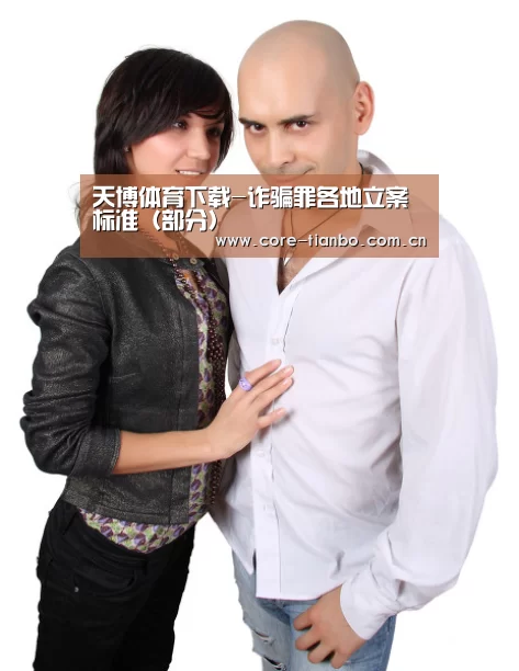 天博体育