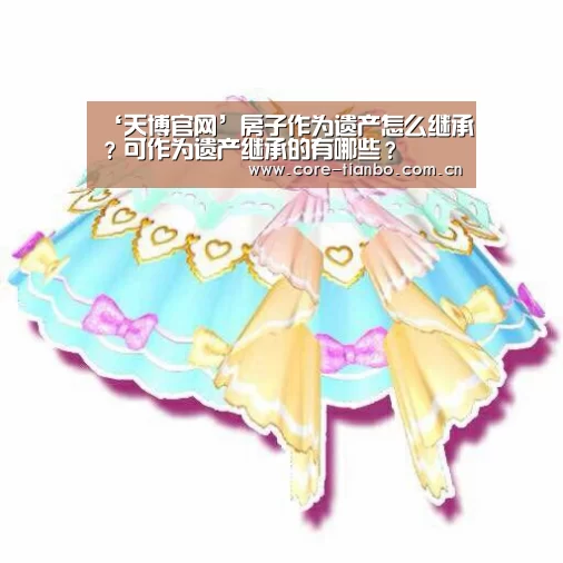天博体育赛事