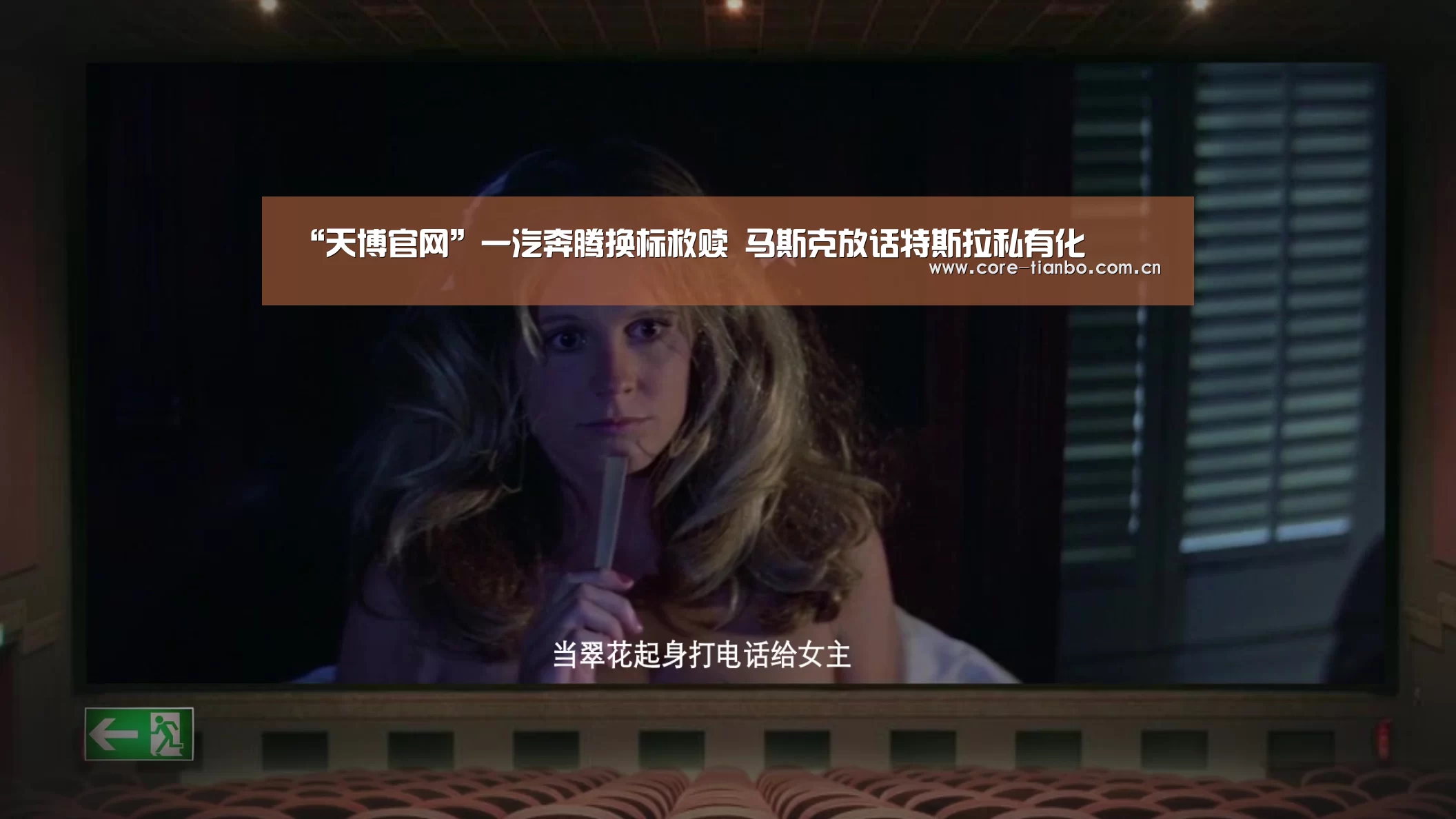 天博官网