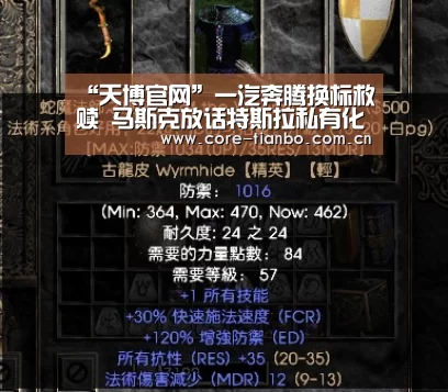 天博体育赛事