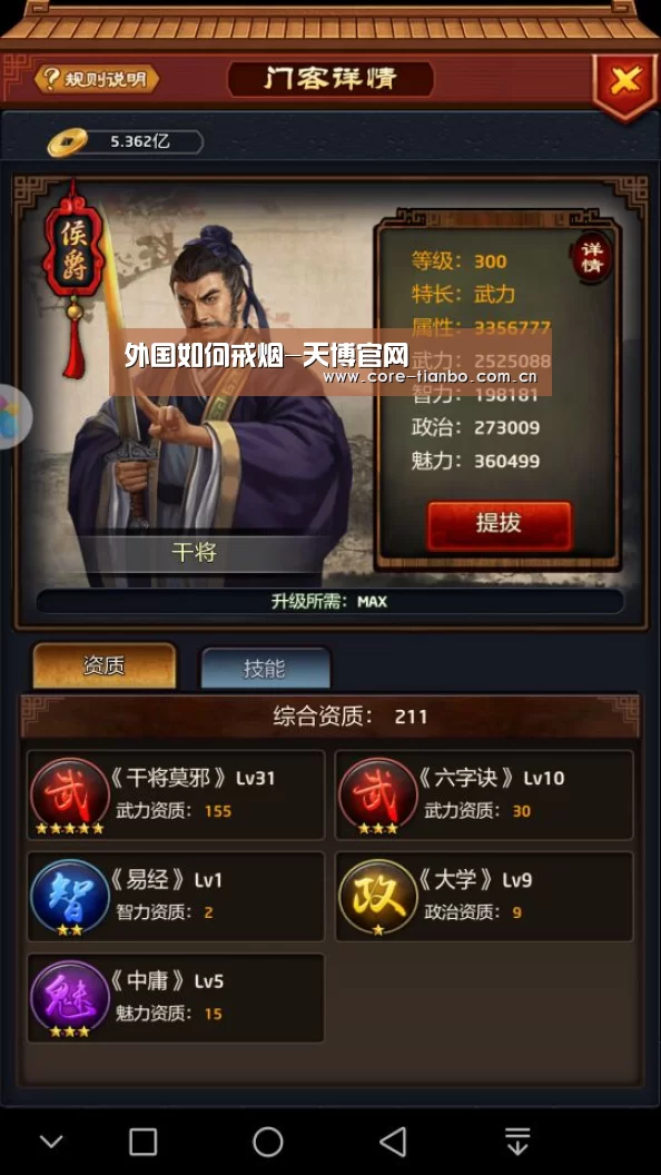天博官网