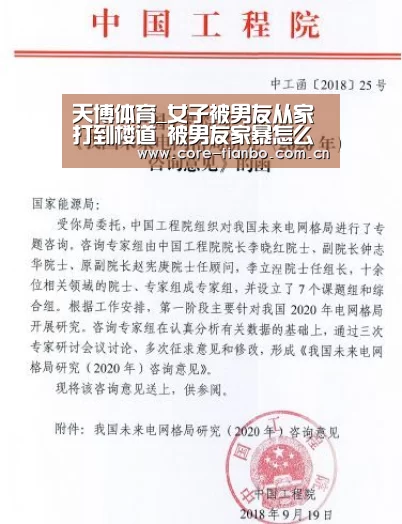 天博体育下载