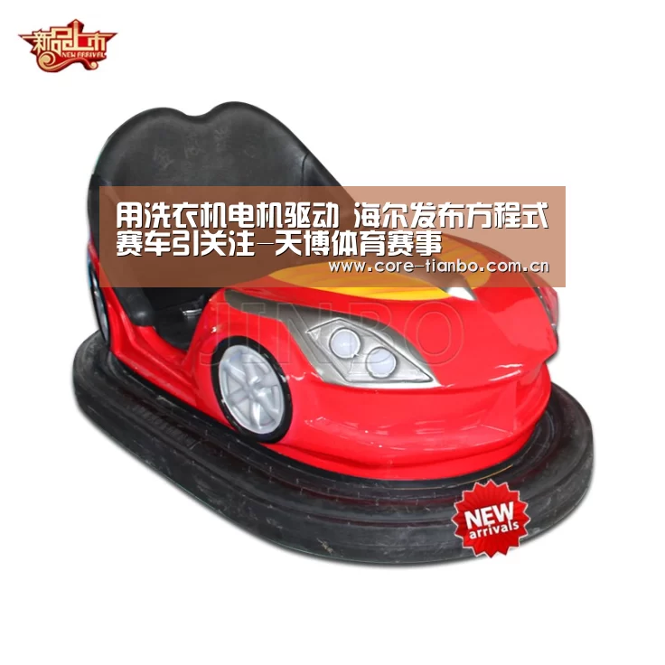 天博官网