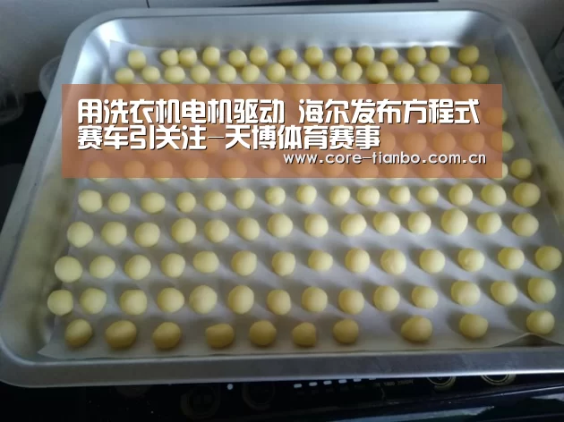 天博体育赛事
