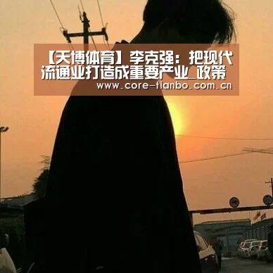 天博官网