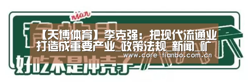 天博官网