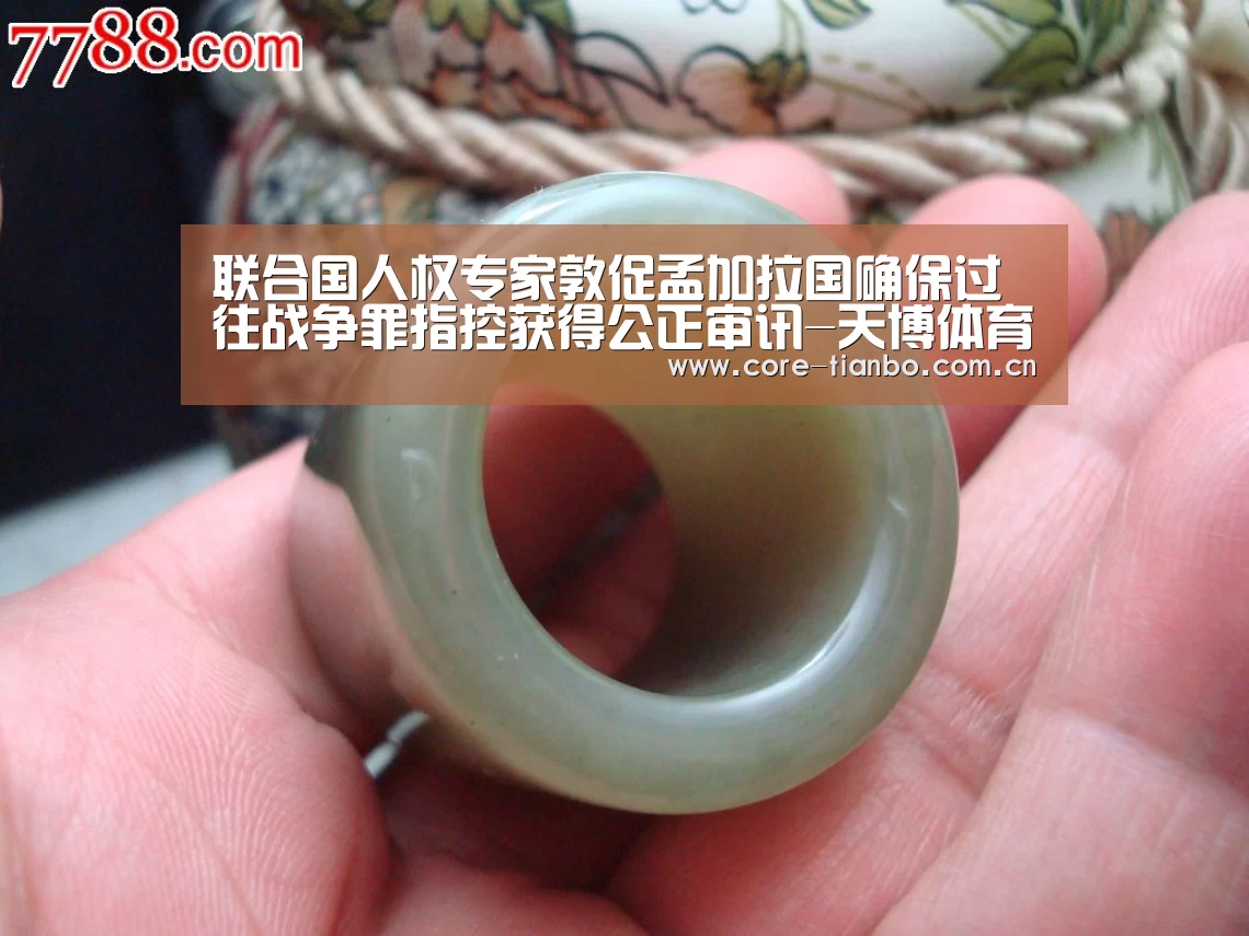 联合国人权专家敦促孟加拉国确保过往战争罪指控获得公正审讯-天博体育赛事(图1) 天博官网