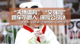 天博体育下载