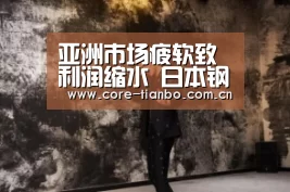 天博体育赛事
