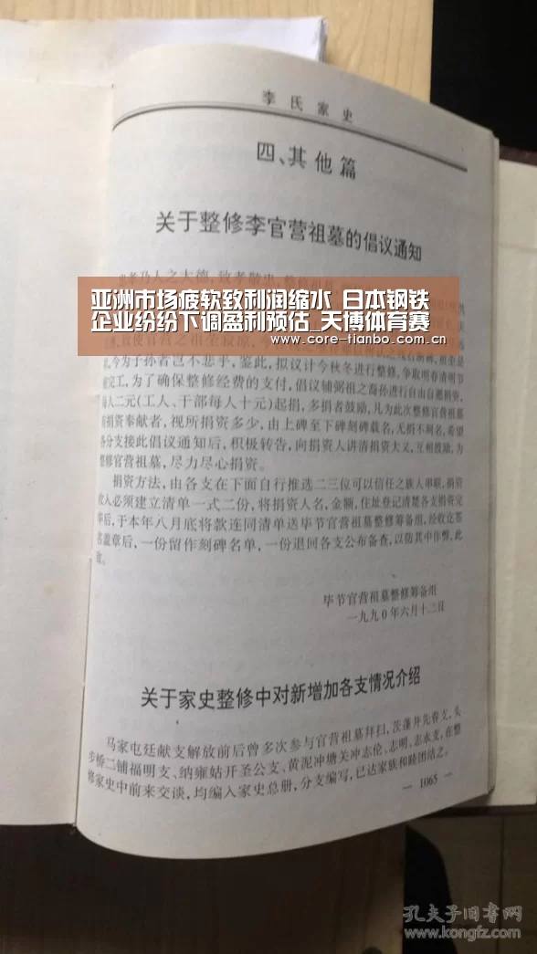 天博官网