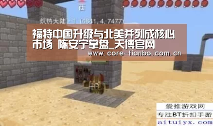 天博官网