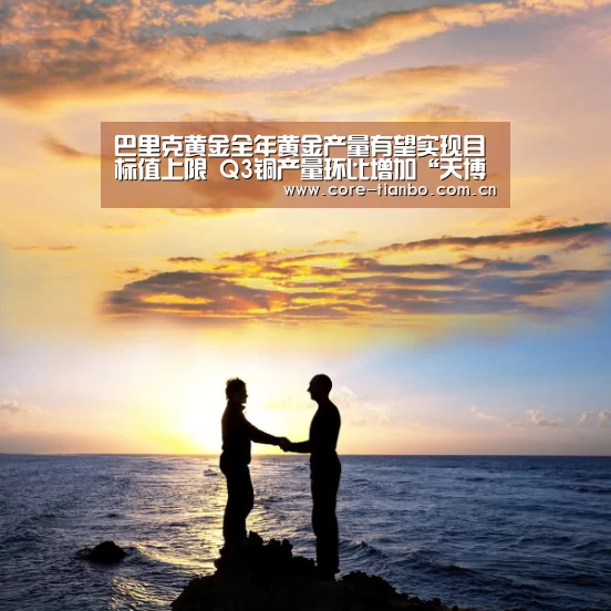天博体育