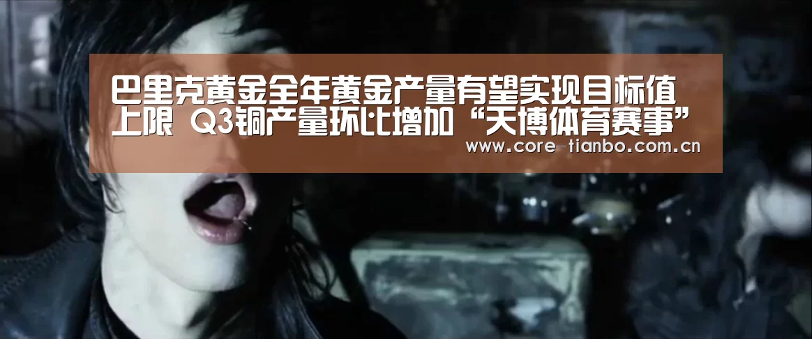 天博官网
