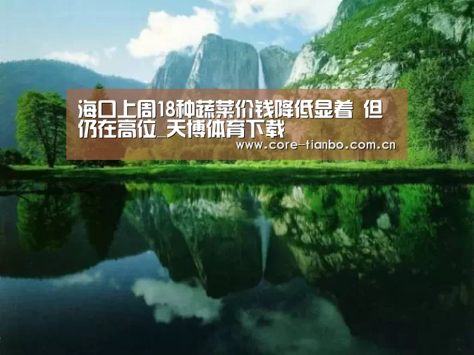 天博体育赛事