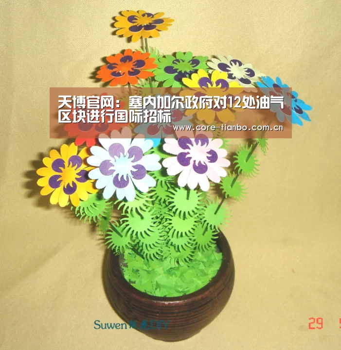 天博体育下载