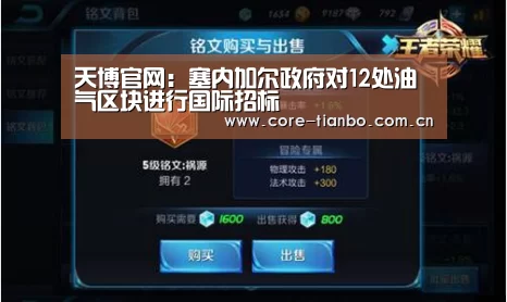 天博体育赛事