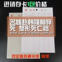 天博体育