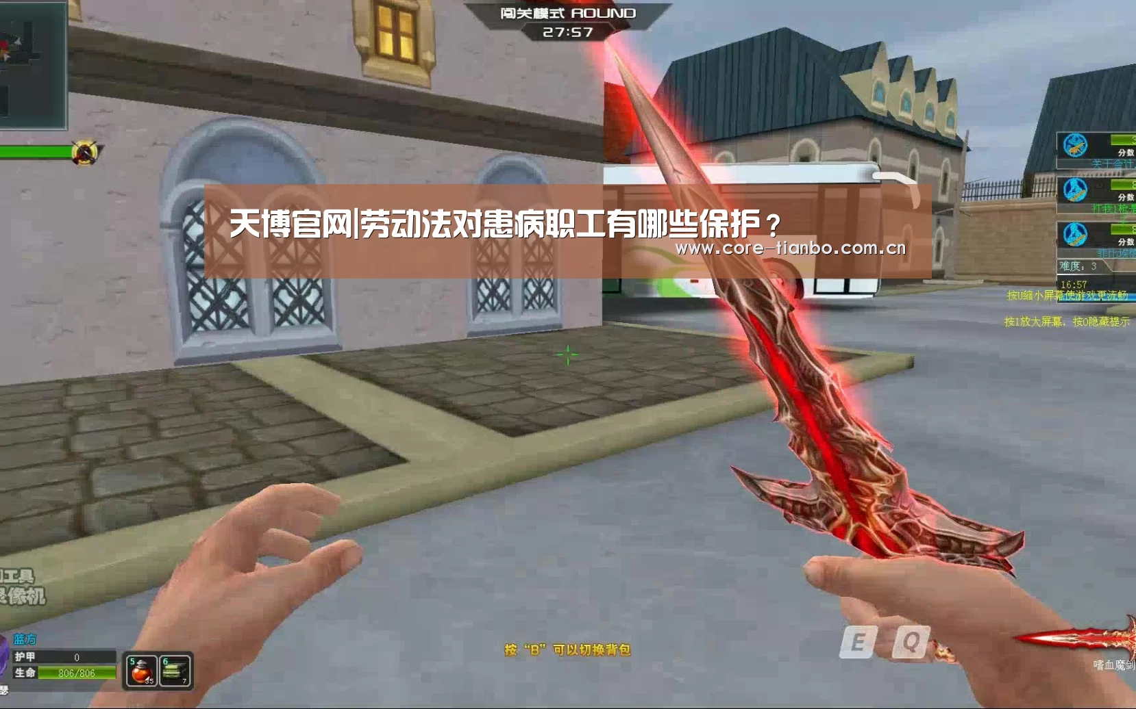 天博体育下载