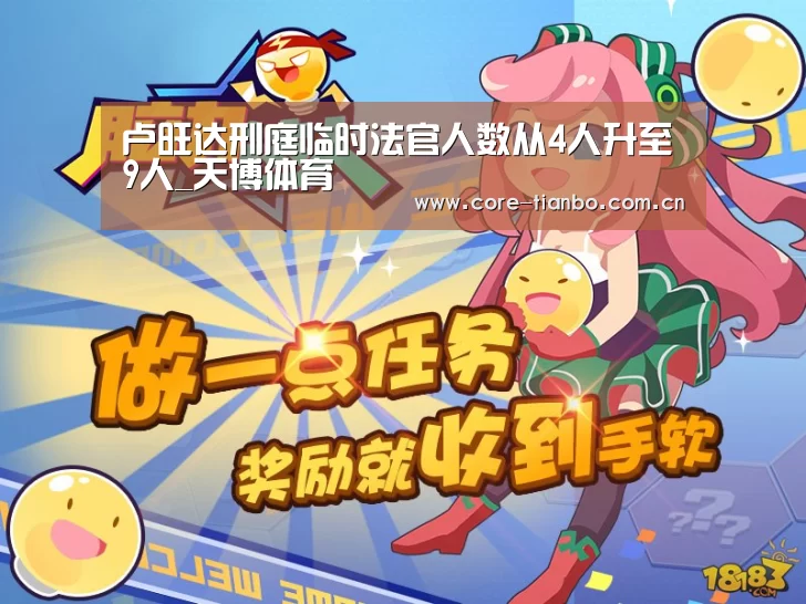 天博体育