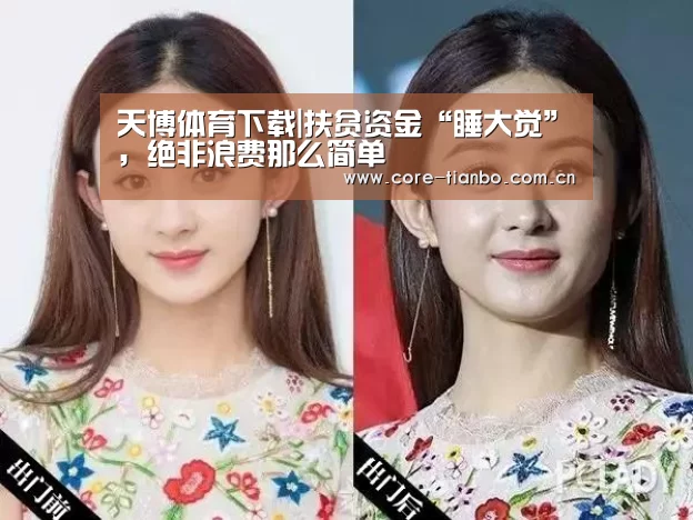 天博体育赛事